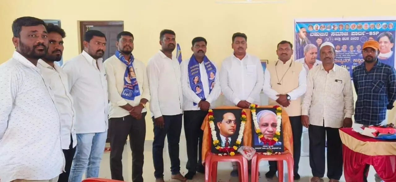 ಬೀದರ್: ಕಾನ್ಶಿರಾಂ ಜಯಂತಿ ಆಚರಣೆ