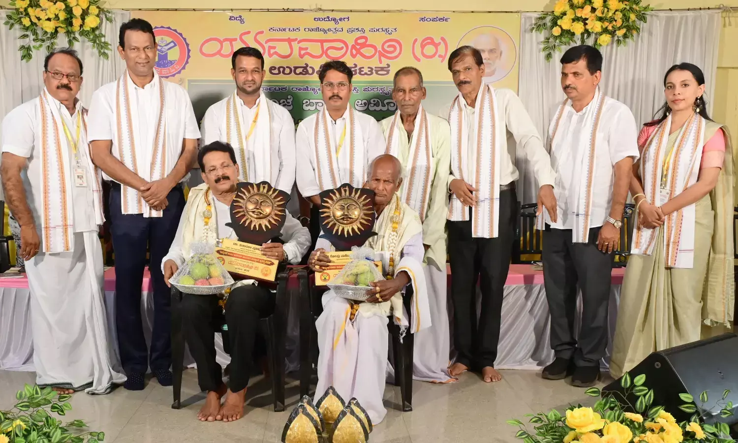 ಡಾ.ತುಕರಾಂ ಪೂಜಾರಿ, ಗೋಪು ಮಡಿವಾಳರಿಗೆ ಜಾನಪದ ಪ್ರಶಸ್ತಿ ಪ್ರದಾನ