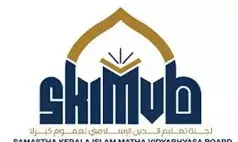 ಸಮಸ್ತ ಪಬ್ಲಿಕ್ ಪರೀಕ್ಷೆ  ಫಲಿತಾಂಶ; 98% ಉತ್ತೀರ್ಣ