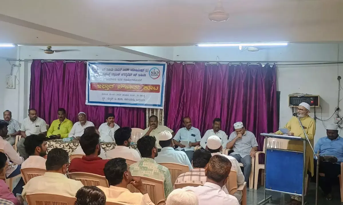 ರಾಯಚೂರು | ಐಟಾ, ಎಸ್‌ಐಒ ಆಶ್ರಯದಲ್ಲಿ ಸೌಹಾರ್ದ ಇಫ್ತಾರ್ ಕೂಟ