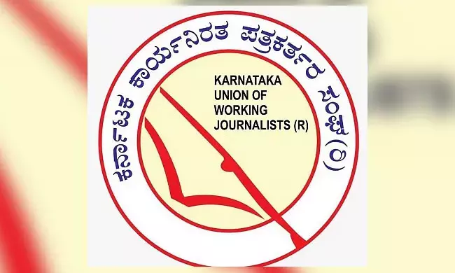 ಕಾಸರಗೋಡು ಪತ್ರಕರ್ತರ ಕ್ಷೇಮಾಭಿವೃದ್ಧಿ ನಿಧಿಗೆ 25 ಲಕ್ಷ ನೆರವು;  ಸಿಎಂ, ಪ್ರಭಾಕರ್‌ಗೆ ಕೆಯುಡಬ್ಲ್ಯುಜೆ ಅಭಿನಂದನೆ