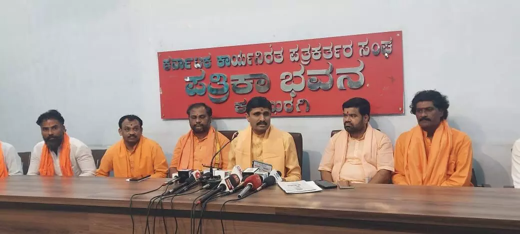 Photo of Press meet