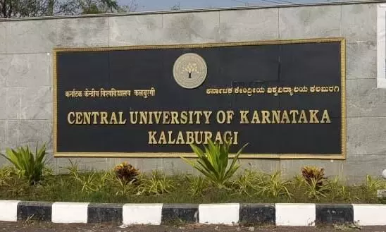 ಕಲಬುರಗಿ | ಮಾ.20, 21ರಂದು ಕೇಂದ್ರೀಯ ವಿವಿಯಲ್ಲಿ ಹೈದರಾಬಾದ್ ಸಂಸ್ಥಾನದ ಸಾಂಸ್ಕೃತಿಕ ಪರಂಪರೆ ರಾಷ್ಟ್ರಮಟ್ಟದ ವಿಚಾರ ಸಂಕಿರಣ