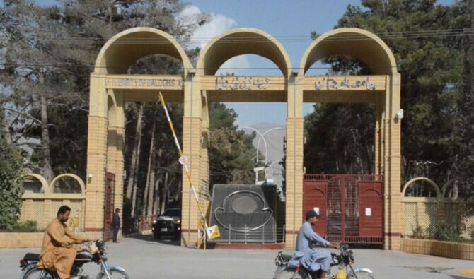 ಬಲೂಚಿಸ್ತಾನ: ಭದ್ರತಾ ಭೀತಿ; ಮೂರು ವಿವಿಗಳ ಕ್ಯಾಂಪಸ್ ಮುಚ್ಚುಗಡೆ