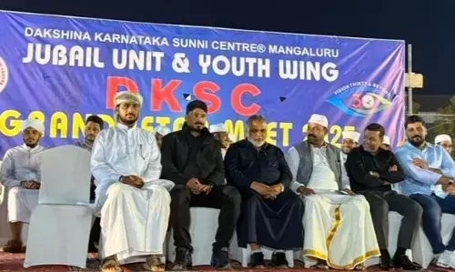 ಜುಬೈಲ್‌: ದಕ್ಷಿಣ ಕರ್ನಾಟಕ ಸುನ್ನೀ ಸೆಂಟರ್, ಯೂತ್ ವಿಂಗ್ ವತಿಯಿಂದ ಇಫ್ತಾರ್ ಮೀಟ್