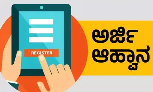 ಬೀದರ್ | ಪ್ರವಾಸಿ ಮಾರ್ಗದರ್ಶಿ ತರಬೇತಿಗಾಗಿ ಅರ್ಜಿ ಅಹ್ವಾನ