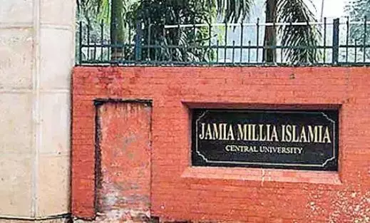 ವಿದ್ಯಾರ್ಥಿಗಳ ಅಮಾನತು ಹಿಂಪಡೆದ ಜೆಎಂಐ