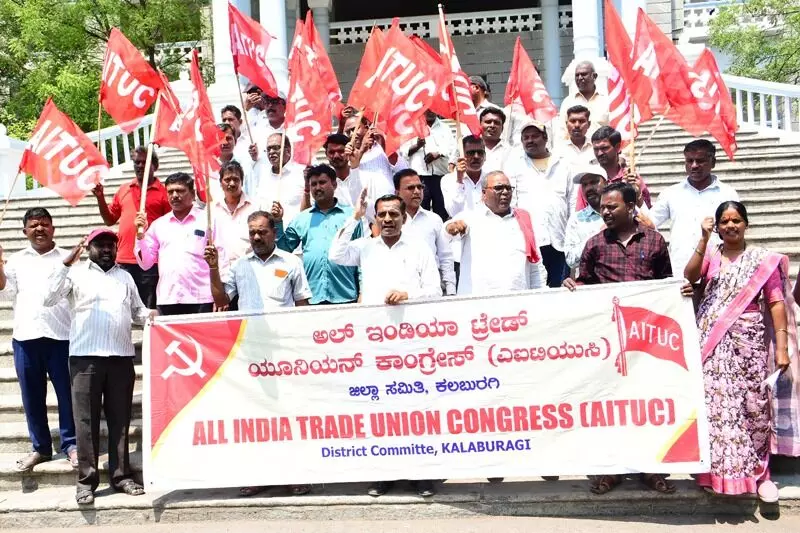 ಮಹೇಶಕುಮಾರ್ ರಾಠೋಡ್ ವಿರುದ್ಧ ಪ್ರಕರಣ ವಿರೋಧಿಸಿ ಎಐಟಿಯುಸಿ ಪ್ರತಿಭಟನೆ