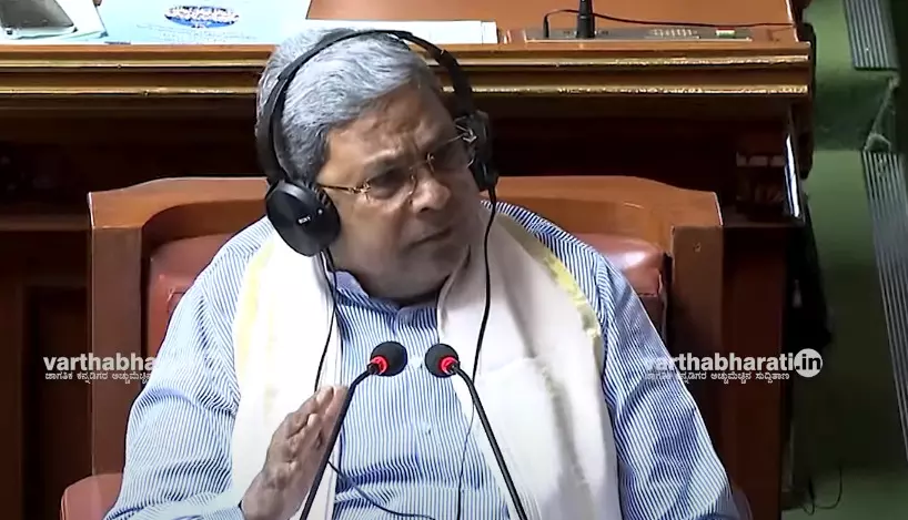 ರಾಜ್ಯ ಸರಕಾರ ಈ ಬಾರಿ ʼಎಸ್ಸಿಪಿ-ಟಿಎಸ್ಪಿʼಗೆ 42,018 ರೂ.ಗಳನ್ನು ಒದಗಿಸಿದೆ : ಸಿಎಂ ಸಿದ್ದರಾಮಯ್ಯ ರಾಜ್ಯ ಸರಕಾರ ಈ ಬಾರಿ ʼಎಸ್ಸಿಪಿ-ಟಿಎಸ್ಪಿʼಗೆ 42,018 ರೂ.ಗಳನ್ನು ಒದಗಿಸಿದೆ : ಸಿಎಂ ಸಿದ್ದರಾಮಯ್ಯ