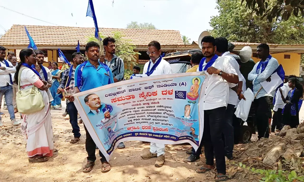 ಚೇರ್ಕಾಡಿ ಗ್ರಾಪಂ ಬರ್ಖಾಸ್ತುಗೊಳಿಸಲು ಆಗ್ರಹಿಸಿ ಧರಣಿ