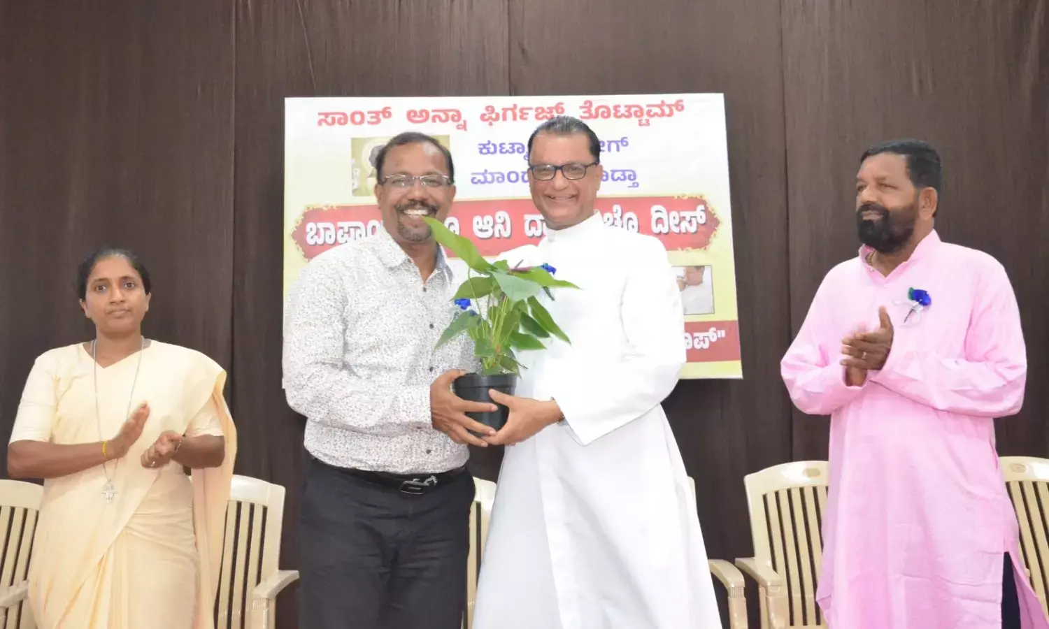 ತೊಟ್ಟಂ ಚರ್ಚಿನಲ್ಲಿ ಅಪ್ಪಂದಿರ ದಿನಾಚರಣೆ