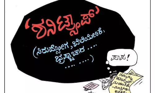 ಛೂ ಬಾಣ | ಪಿ. ಮಹಮ್ಮದ್ ಕಾರ್ಟೂನ್