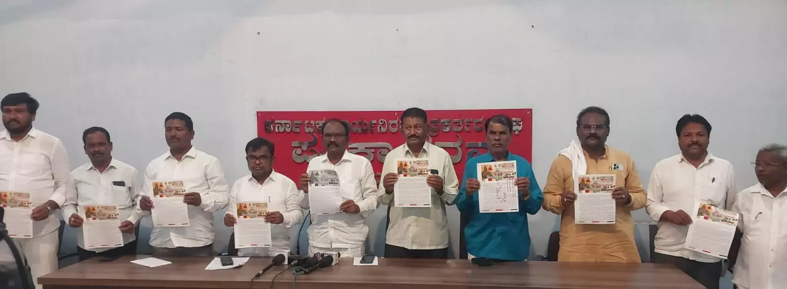 Photo of Press meet