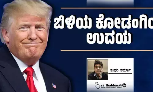 ಬಿಳಿಯ ಕೋಡಂಗಿಯ ಉದಯ