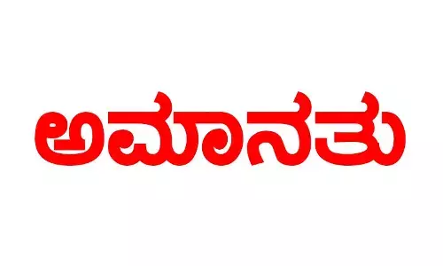 ಬೆಂಗಳೂರು | ರಿಕವರಿ ಚಿನ್ನ ದುರ್ಬಳಕೆ ಆರೋಪ : ಪಿಎಸ್ಐ ಅಮಾನತು