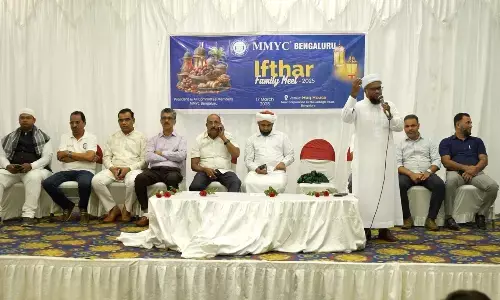 ಬೆಂಗಳೂರು: ಎಂಎಂವೈಸಿ ವತಿಯಿಂದ ಇಫ್ತಾರ್ ಕೂಟ