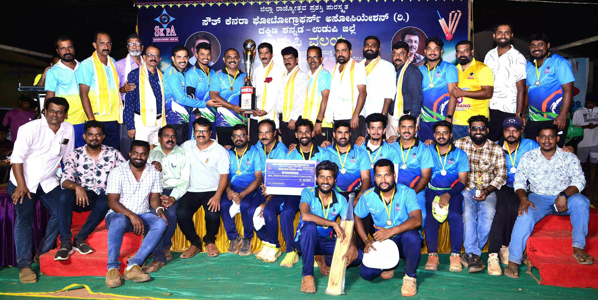 ‘ಶಿವ-ಜಯ ಟ್ರೋಫಿ’ ಕ್ರಿಕೆಟ್ ಪಂದ್ಯಾಟ: ಕಾರ್ಕಳ ಎಸ್ಕೆಪಿಎಗೆ ಪ್ರಶಸ್ತಿ ‘ಶಿವ-ಜಯ ಟ್ರೋಫಿ’ ಕ್ರಿಕೆಟ್ ಪಂದ್ಯಾಟ: ಕಾರ್ಕಳ ಎಸ್ಕೆಪಿಎಗೆ ಪ್ರಶಸ್ತಿ