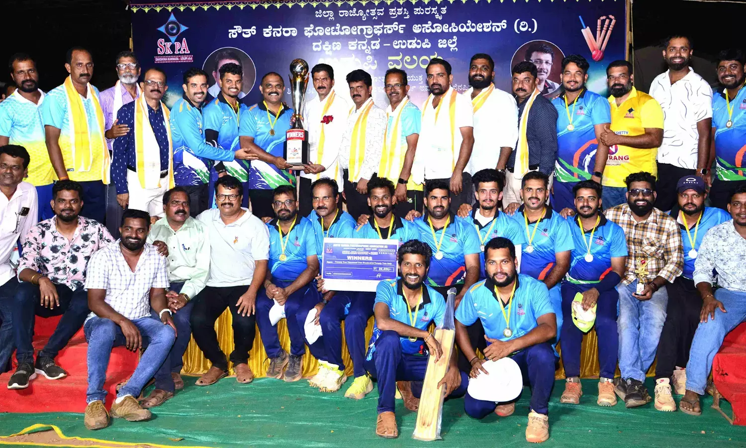 ‘ಶಿವ-ಜಯ ಟ್ರೋಫಿ’ ಕ್ರಿಕೆಟ್ ಪಂದ್ಯಾಟ: ಕಾರ್ಕಳ ಎಸ್‌ಕೆಪಿಎಗೆ ಪ್ರಶಸ್ತಿ