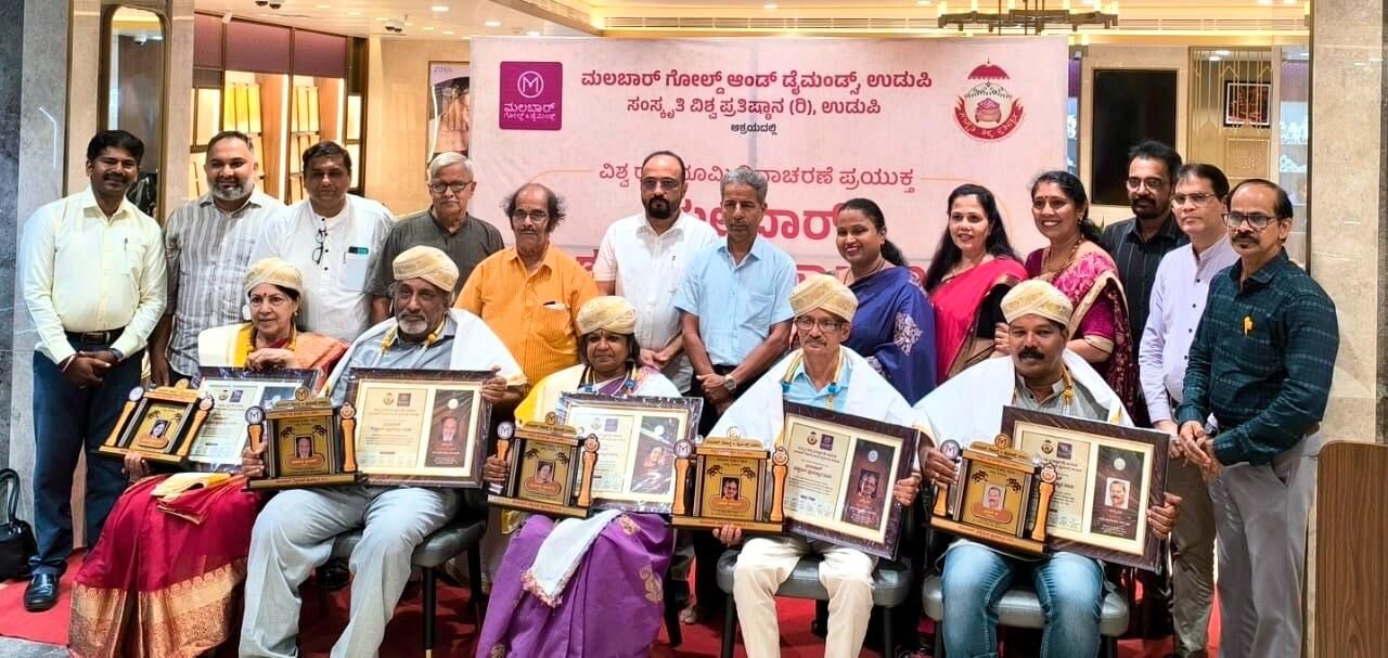 ಐವರು ರಂಗಕರ್ಮಿಗಳಿಗೆ ‘ಮಲಬಾರ್ ವಿಶ್ವರಂಗ ಪುರಸ್ಕಾರ’ ಪ್ರದಾನ