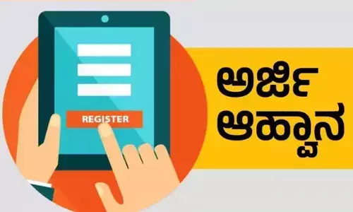 ಬೀದರ್ | ಮೇಸನ್ ಕೀಟ್‌ಗಳಿಗಾಗಿ ಕಾರ್ಮಿಕರಿಂದ ಅರ್ಜಿ ಆಹ್ವಾನ
