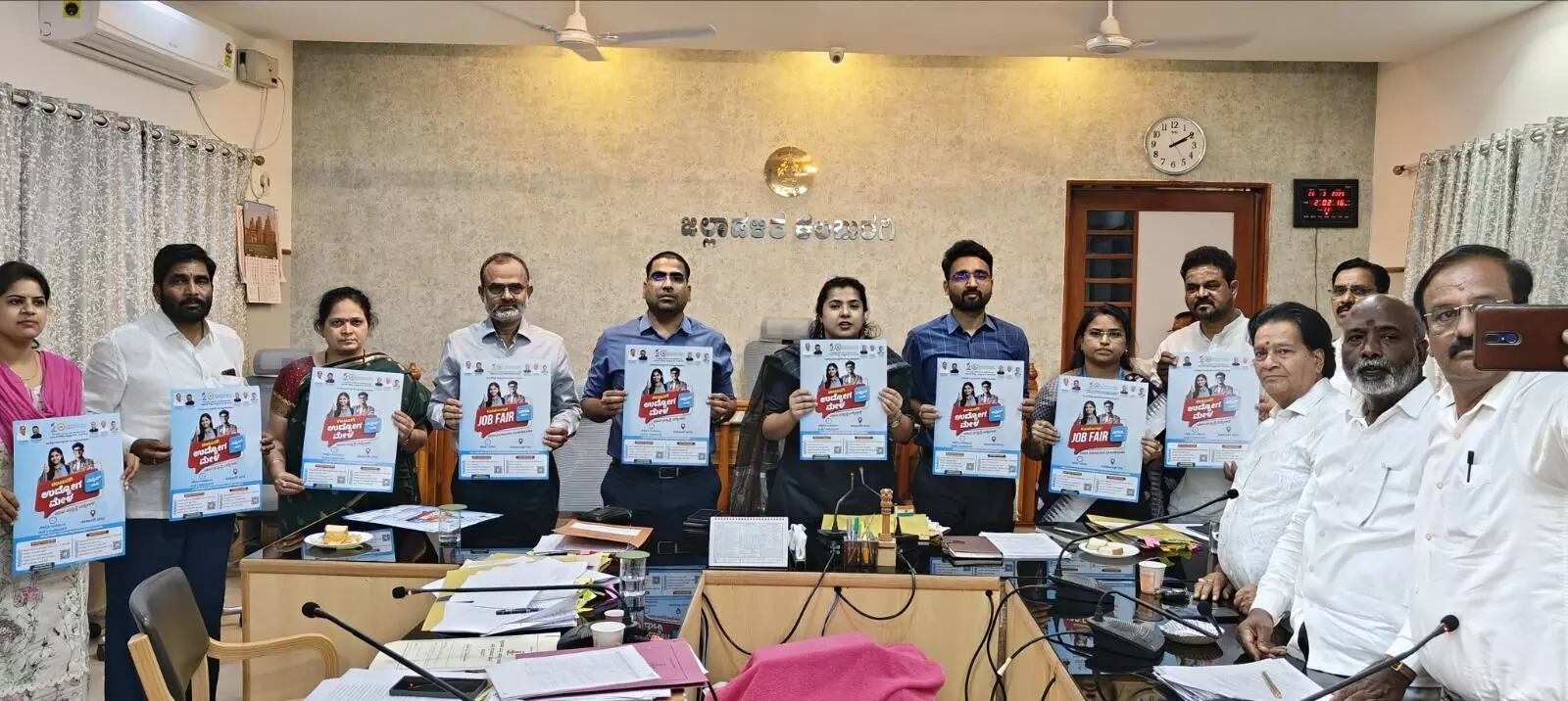 ಕಲಬುರಗಿ | ಏಪ್ರಿಲ್ ನಲ್ಲಿ ಬೃಹತ್ ಉದ್ಯೋಗ ಮೇಳ : ಜಿಲ್ಲಾಧಿಕಾರಿಗಳಿಂದ ಪೋಸ್ಟರ್ ಬಿಡುಗಡೆ ಕಲಬುರಗಿ | ಏಪ್ರಿಲ್ ನಲ್ಲಿ ಬೃಹತ್ ಉದ್ಯೋಗ ಮೇಳ : ಜಿಲ್ಲಾಧಿಕಾರಿಗಳಿಂದ ಪೋಸ್ಟರ್ ಬಿಡುಗಡೆ