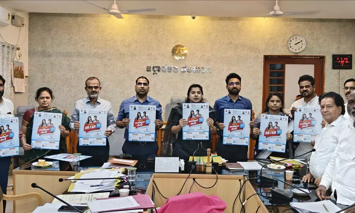 ಕಲಬುರಗಿ | ಏಪ್ರಿಲ್ ನಲ್ಲಿ ಬೃಹತ್ ಉದ್ಯೋಗ ಮೇಳ : ಜಿಲ್ಲಾಧಿಕಾರಿಗಳಿಂದ ಪೋಸ್ಟರ್ ಬಿಡುಗಡೆ