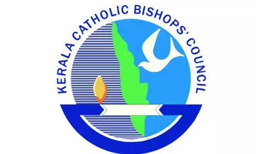 ವಕ್ಫ್ ಮಸೂದೆಗೆ ಕೇರಳ ಬಿಷಪ್ ಮಂಡಳಿ ಬೆಂಬಲ