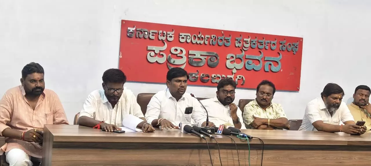 Photo of Press meet