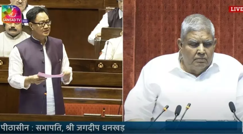 ರಾಜ್ಯಸಭೆಯಲ್ಲಿ ವಕ್ಫ್ ತಿದ್ದುಪಡಿ ಮಸೂದೆ ಮಂಡನೆ