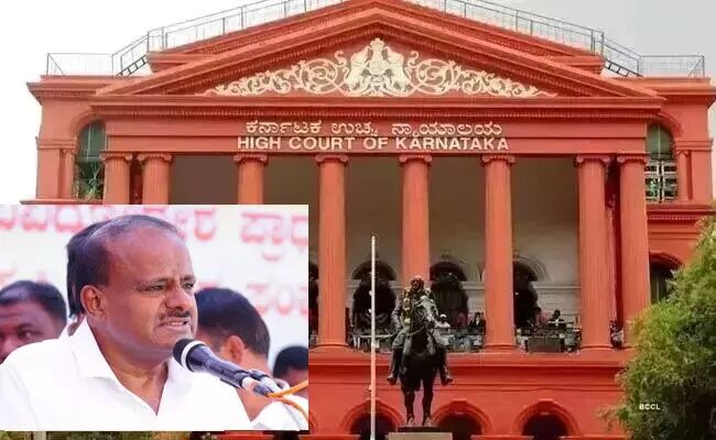 ಎಚ್‌ಡಿಕೆ ಕುಟುಂಬದಿಂದ ಸರಕಾರಿ ಭೂಮಿ ಒತ್ತುವರಿ ಆರೋಪ: ಬಲವಂತ ಕ್ರಮ ತೆಗೆದುಕೊಳ್ಳದಂತೆ ನೀಡಿದ್ದ ಮಧ್ಯಂತರ ಆದೇಶ ವಿಸ್ತರಣೆ