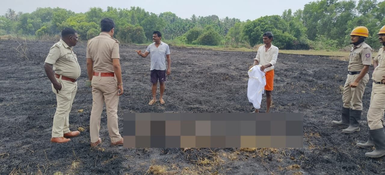 ಕುಂದಾಪುರ | ಗದ್ದೆಯಲ್ಲಿ ಕೃಷಿ ತ್ಯಾಜ್ಯಕ್ಕೆ ಹಾಕಿದ್ದ ಬೆಂಕಿ ನಂದಿಸಲು ಹೋದ ರೈತ ಸಜೀವ ದಹನ