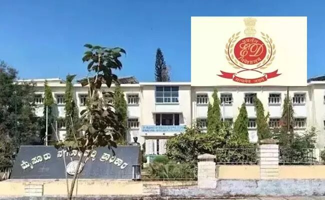 ಮುಡಾ ಪ್ರಕರಣ | ಲೋಕಾಯುಕ್ತ ಬಿ.ರಿಪೋರ್ಟ್​​ ಪ್ರಶ್ನಿಸಿ ಈಡಿ ಸಲ್ಲಿಸಿದ್ದ ಅರ್ಜಿ; ತೀರ್ಪು ಕಾಯ್ದಿರಿಸಿದ ನ್ಯಾಯಾಲಯ