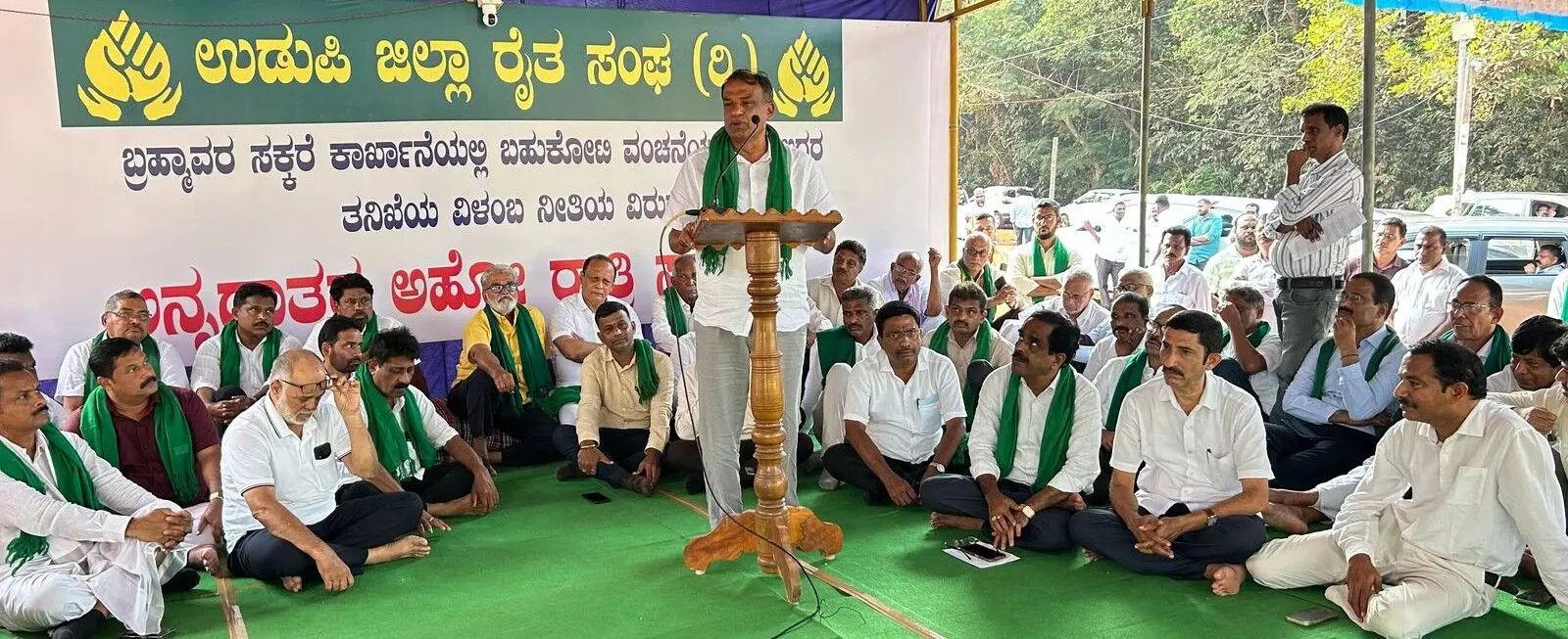 ಬ್ರಹ್ಮಾವರ ಸಕ್ಕರೆ ಕಾರ್ಖಾನೆಯ ಬಹುಕೋಟಿ ಹಗರಣ: ರೈತಸಂಘದ 49 ದಿನಗಳ ಅಹೋರಾತ್ರಿ ಧರಣಿ ಅಂತ್ಯ