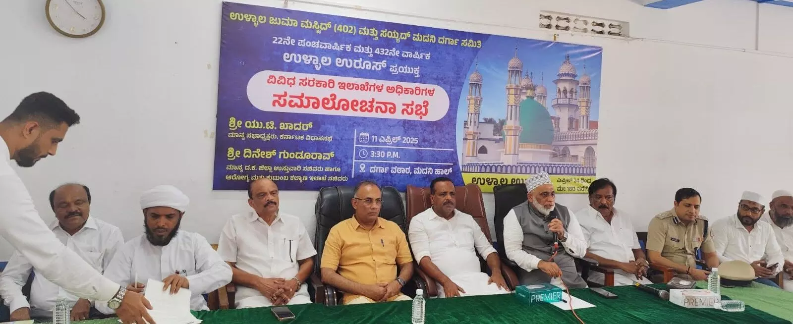 ಉಳ್ಳಾಲ ಉರೂಸ್: ವಿವಿಧ ಇಲಾಖಾಧಿಕಾರಿಗಳ ಸಮಾಲೋಚನಾ ಸಭೆ ಉಳ್ಳಾಲ ಉರೂಸ್: ವಿವಿಧ ಇಲಾಖಾಧಿಕಾರಿಗಳ ಸಮಾಲೋಚನಾ ಸಭೆ