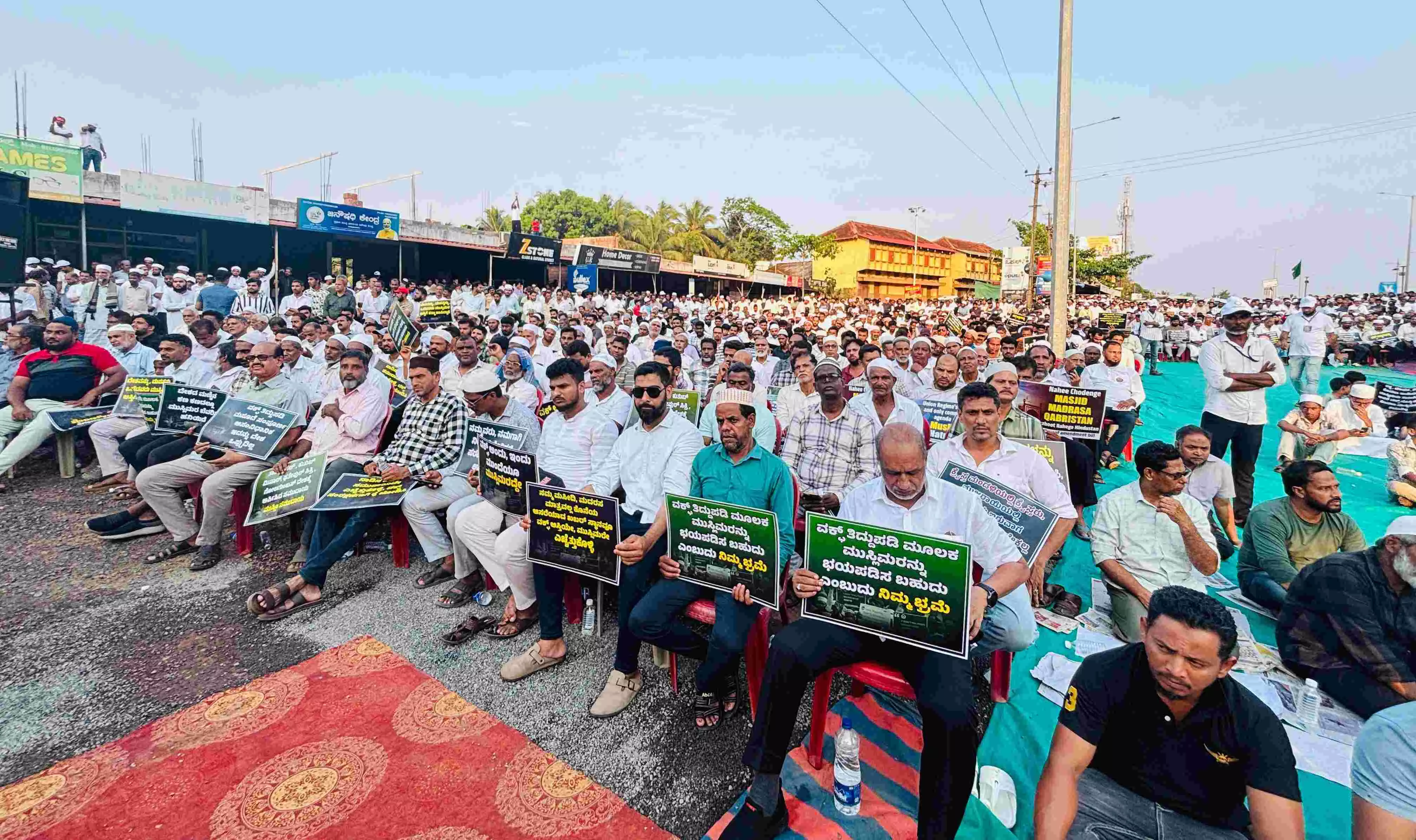 ಬಂಡವಾಳ ಶಾಹಿಗಳ ರಕ್ಷಣೆಗಾಗಿ ವಕ್ಫ್ ತಿದ್ದುಪಡಿ ಕಾಯ್ದೆ ಜಾರಿ: ಸುಧೀರ್ ಕುಮಾರ್ ಮುರೊಳ್ಳಿ ಆರೋಪ ಬಂಡವಾಳ ಶಾಹಿಗಳ ರಕ್ಷಣೆಗಾಗಿ ವಕ್ಫ್ ತಿದ್ದುಪಡಿ ಕಾಯ್ದೆ ಜಾರಿ: ಸುಧೀರ್ ಕುಮಾರ್ ಮುರೊಳ್ಳಿ ಆರೋಪ