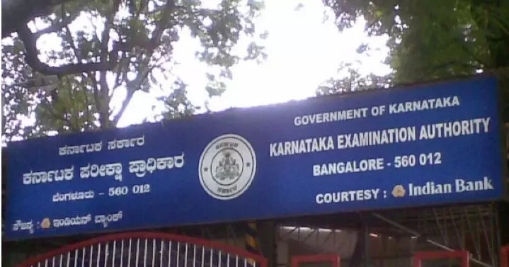 ಪಿಯುಸಿ ಫಲಿತಾಂಶ ಉತ್ತಮಗೊಳಿಸಲು ಇನ್ನೂ ಎರಡು ಅವಕಾಶವಿದೆ; ಸಿಇಟಿ ಮಿಸ್ ಮಾಡ್ಕೊಬೇಡಿ