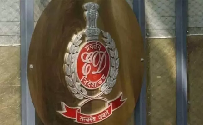 ಮಹಾದೇವ್ ಬೆಟ್ಟಿಂಗ್ ಆ್ಯಪ್ ಪ್ರಕರಣ | ಈಸಿ ಮೈ ಟ್ರಿಪ್ ಪ್ರವರ್ತಕ ನಿಶಾಂತ್ ಪಿಟ್ಟಿಗೆ ಸೇರಿದ ಹಲವು ಸ್ಥಳಗಳ ಮೇಲೆ ಈಡಿ ದಾಳಿ ಮಹಾದೇವ್ ಬೆಟ್ಟಿಂಗ್ ಆ್ಯಪ್ ಪ್ರಕರಣ | ಈಸಿ ಮೈ ಟ್ರಿಪ್ ಪ್ರವರ್ತಕ ನಿಶಾಂತ್ ಪಿಟ್ಟಿಗೆ ಸೇರಿದ ಹಲವು ಸ್ಥಳಗಳ ಮೇಲೆ ಈಡಿ ದಾಳಿ