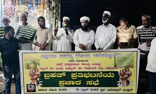 ಫರಂಗಿಪೇಟೆ | ಅಮೆಮ್ಮಾರ್ ಬದ್ರಿಯಾ ಮಸೀದಿ ವತಿಯಿಂದ ವಕ್ಫ್ ತಿದ್ದುಪಡಿ ಬಿಲ್ ವಿರುದ್ಧ ನಡೆಯವ ಪ್ರತಿಭಟನೆಯ ಪ್ರಚಾರ ಸಭೆ