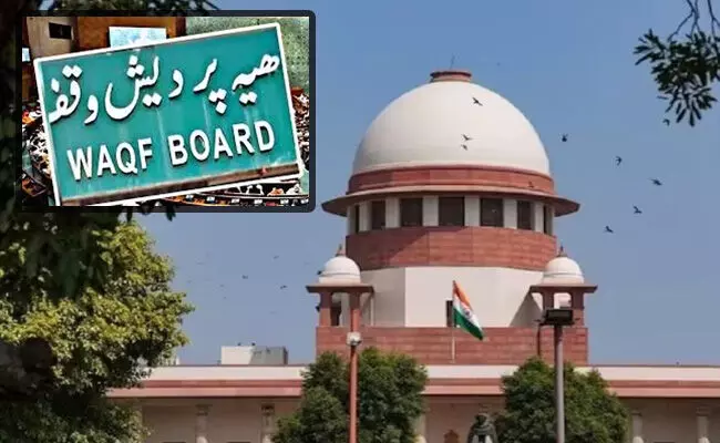 Supreme court of India