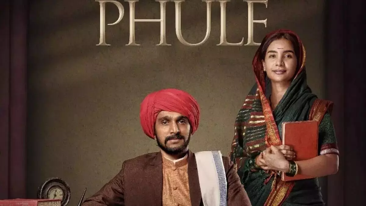 ಫುಲೆ ಸಿನೆಮಾ: ಕತ್ತರಿ ಹಾಕಬೇಕಾಗಿರುವುದು ಯಾರಿಗೆ?