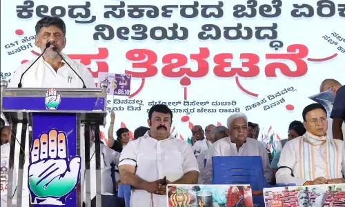 ವಿಪಕ್ಷಗಳು ರಾಜ್ಯ ಸರಕಾರದ ಕೆಲಸವನ್ನು ಕಾಮಾಲೆ ಕಣ್ಣಿಂದ ನೋಡುವುದನ್ನು ಬಿಡಲಿ : ಡಿ.ಕೆ.ಶಿವಕುಮಾರ್