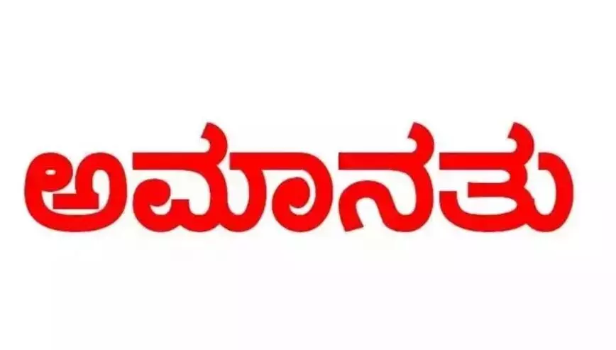 ಬೀದರ್ ಪತ್ರಕರ್ತನ ಮೇಲೆ ಹಲ್ಲೆ ಮಾಡಿದ್ದ ಅರಣ್ಯ ಸಿಬ್ಬಂದಿ ಅಮಾನತು ಬೀದರ್ ಪತ್ರಕರ್ತನ ಮೇಲೆ ಹಲ್ಲೆ ಮಾಡಿದ್ದ ಅರಣ್ಯ ಸಿಬ್ಬಂದಿ ಅಮಾನತು