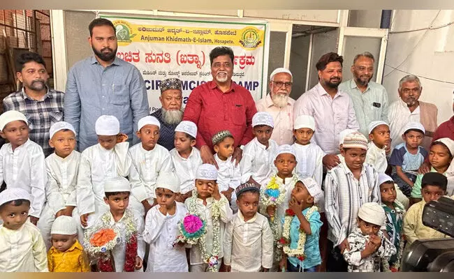 ಹೊಸಪೇಟೆ | ಸಾಮೂಹಿಕ ಉಚಿತ ಮುಂಜಿ (ಸುನ್ನತ್) ಕಾರ್ಯಕ್ರಮ ಹೊಸಪೇಟೆ | ಸಾಮೂಹಿಕ ಉಚಿತ ಮುಂಜಿ (ಸುನ್ನತ್) ಕಾರ್ಯಕ್ರಮ