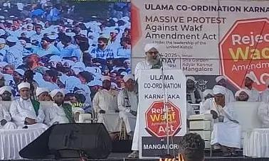 ವಕ್ಫ್ ತಿದ್ದುಪಡಿ ಕಾಯ್ದೆ ವಿರೋಧಿಸಿ ಬೃಹತ್ ಪ್ರತಿಭಟನಾ ಸಮಾವೇಶ: ಅಡ್ಯಾರ್ ಕಣ್ಣೂರ್‌ ನಲ್ಲಿ ಜನಸಾಗರ