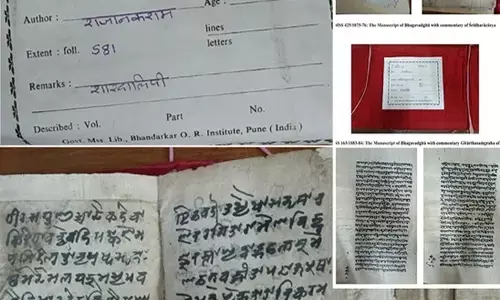ಭಗವದ್ಗೀತೆ,ಭರತ ಮುನಿಯ ನಾಟ್ಯಶಾಸ್ತ್ರಕ್ಕೆ ಯುನೆಸ್ಕೊ ಮನ್ನಣೆ