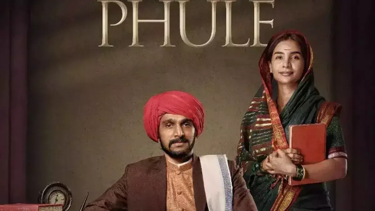 ಸಂಪಾದಕೀಯ | ಫುಲೆ ಸಿನೆಮಾ: ಕತ್ತರಿ ಹಾಕಬೇಕಾಗಿರುವುದು ಯಾರಿಗೆ?