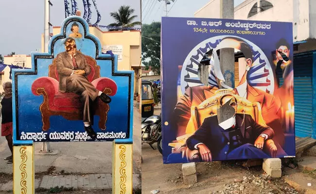 ಮೈಸೂರು | ವಾಜಮಂಗಲದಲ್ಲಿ ಅಂಬೇಡ್ಕರ್ ನಾಮಫಲಕಕ್ಕೆ ಅವಮಾನ : ವಿಕೃತಿ ಮೆರೆದ ಕಿಡಿಗೇಡಿಗಳು