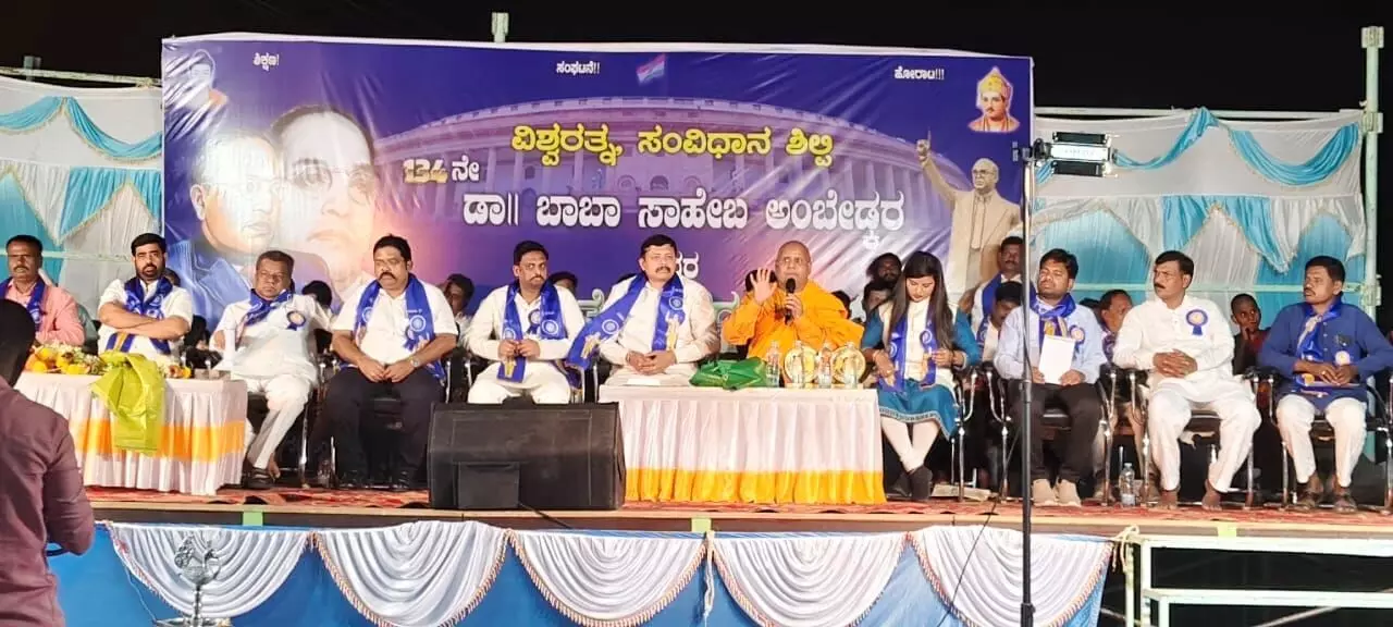 ಯಾದಗಿರಿ | ಡಾ.ಬಿ.ಆರ್.ಅಂಬೇಡ್ಕರ್ ಅವರ 134ನೇ ಜಯಂತಿ ಆಚರಣೆ ಯಾದಗಿರಿ | ಡಾ.ಬಿ.ಆರ್.ಅಂಬೇಡ್ಕರ್ ಅವರ 134ನೇ ಜಯಂತಿ ಆಚರಣೆ