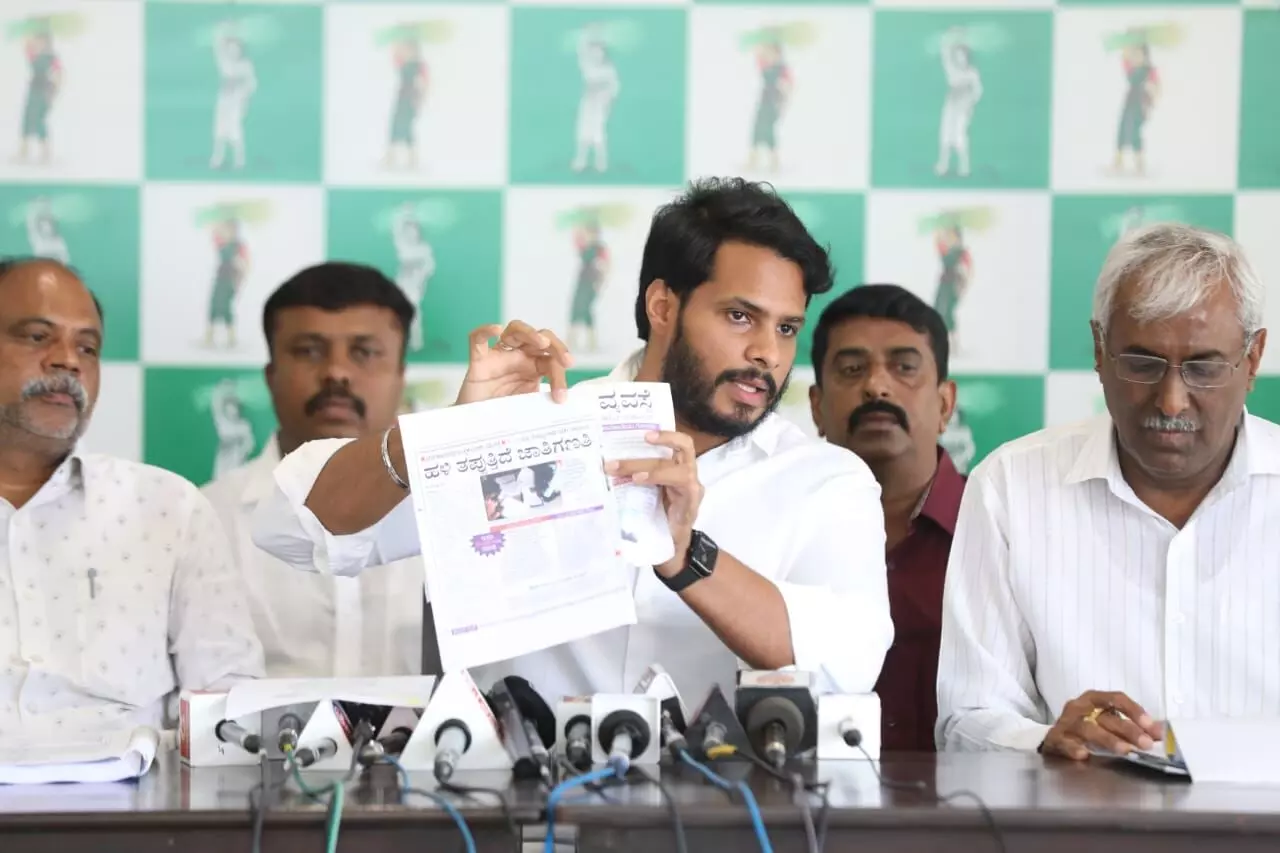 ಜಾತಿ ಗಣತಿ ವರದಿ ಚರ್ಚೆಗೆ ಸರ್ವಪಕ್ಷ ಸಭೆ : ನಿಖಿಲ್ ಕುಮಾರಸ್ವಾಮಿ ಆಗ್ರಹ