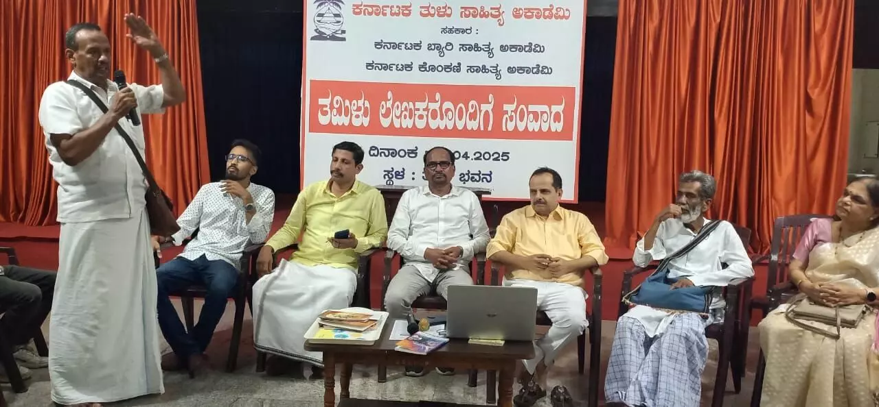 ತಮಿಳು ಲೇಖಕರೊಂದಿಗೆ ಸಂವಾದ: ಕರಾವಳಿಯ ಬಹುಭಾಷಾ ಸಂಸ್ಕೃತಿಯ ಬಗ್ಗೆ ವಿಚಾರ ವಿನಿಮಯ ತಮಿಳು ಲೇಖಕರೊಂದಿಗೆ ಸಂವಾದ: ಕರಾವಳಿಯ ಬಹುಭಾಷಾ ಸಂಸ್ಕೃತಿಯ ಬಗ್ಗೆ ವಿಚಾರ ವಿನಿಮಯ